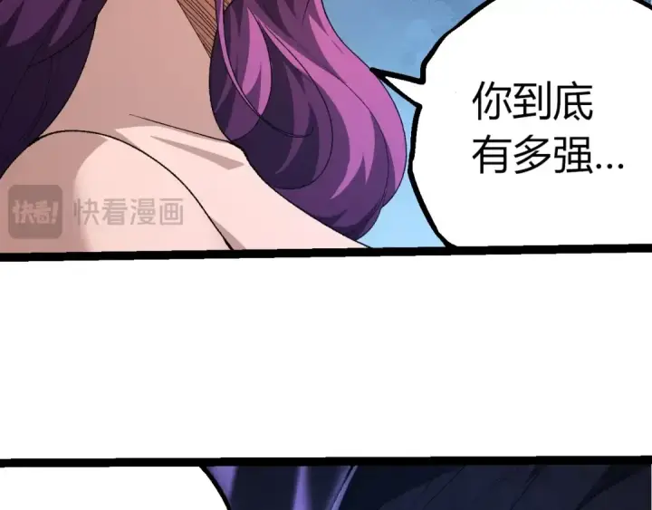 漫画《从大树开始的进化》第286话 新世界的主宰第46张图