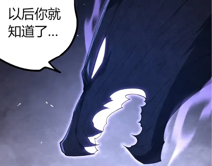 漫画《从大树开始的进化》第286话 新世界的主宰第47张图
