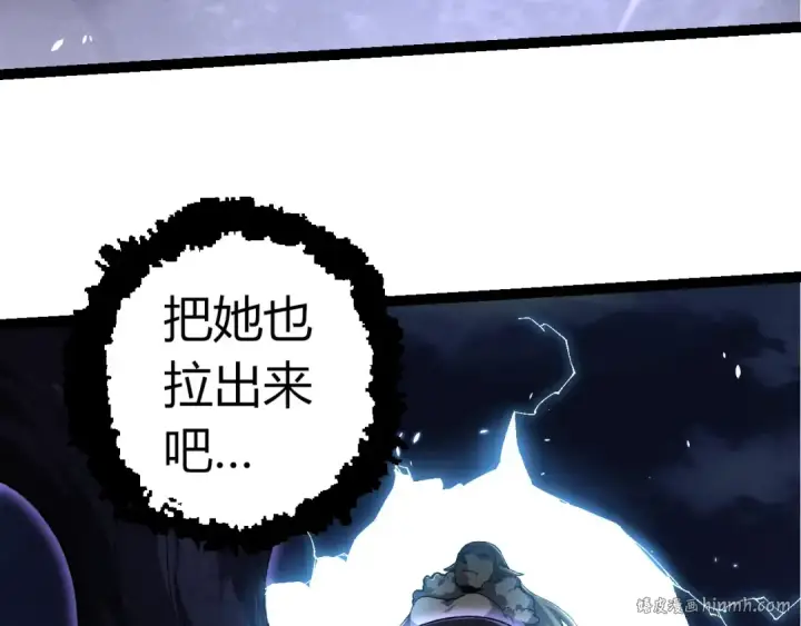 漫画《从大树开始的进化》第286话 新世界的主宰第48张图