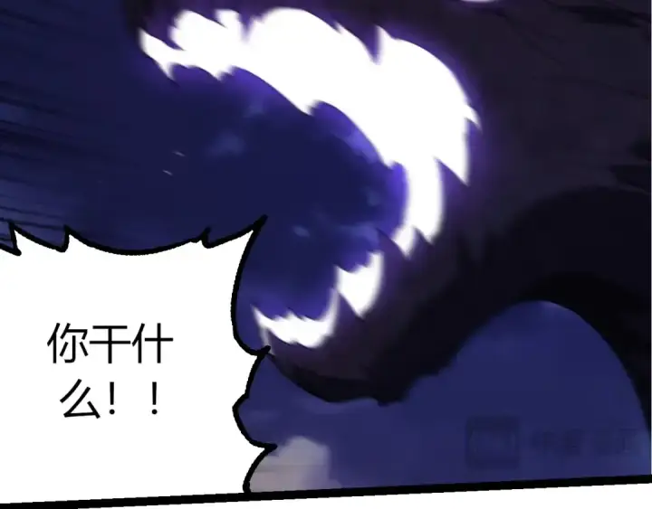 漫画《从大树开始的进化》第286话 新世界的主宰第57张图