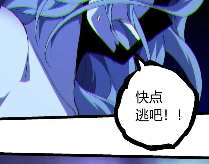 漫画《从大树开始的进化》第286话 新世界的主宰第62张图