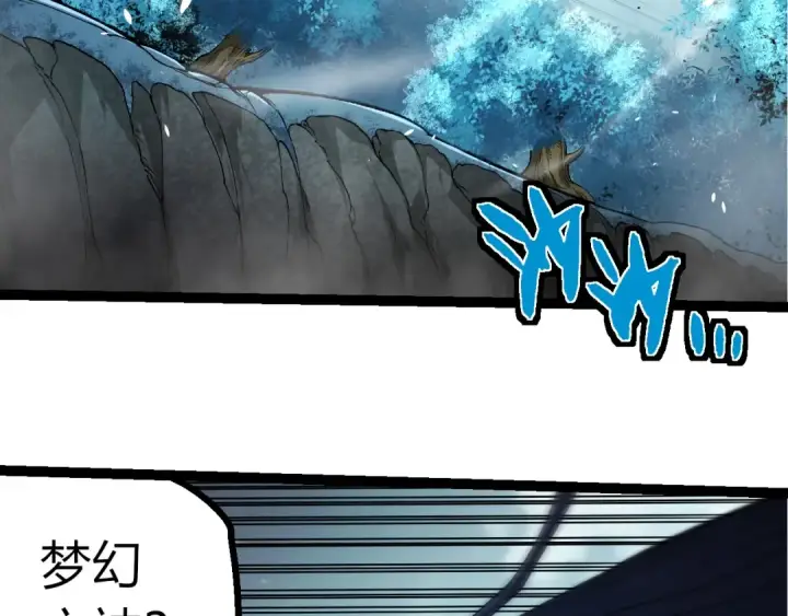 漫画《从大树开始的进化》第286话 新世界的主宰第69张图
