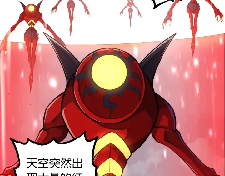 漫画《从大树开始的进化》第286话 新世界的主宰第77张图