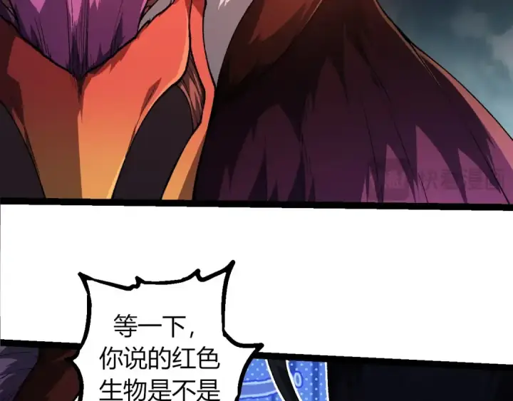 漫画《从大树开始的进化》第286话 新世界的主宰第79张图