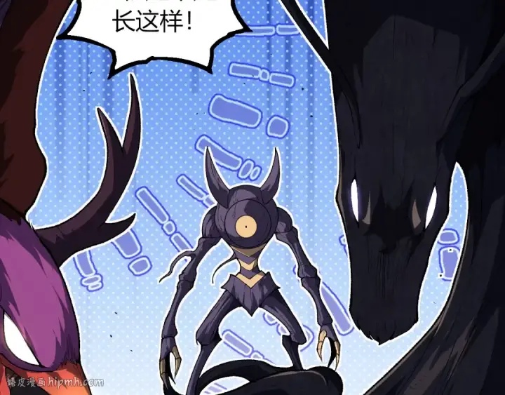 漫画《从大树开始的进化》第286话 新世界的主宰第80张图