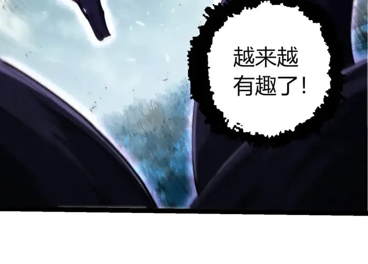 漫画《从大树开始的进化》第286话 新世界的主宰第94张图