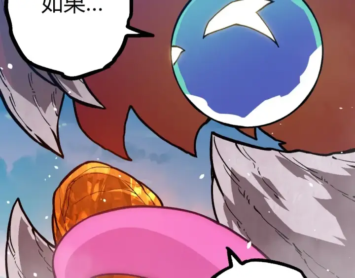 漫画《从大树开始的进化》第287话 星辰阵第101张图