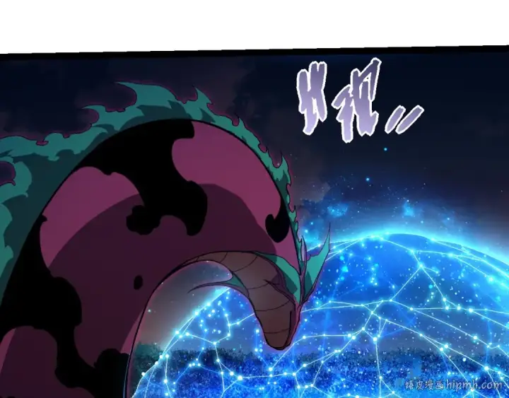 漫画《从大树开始的进化》第287话 星辰阵第32张图