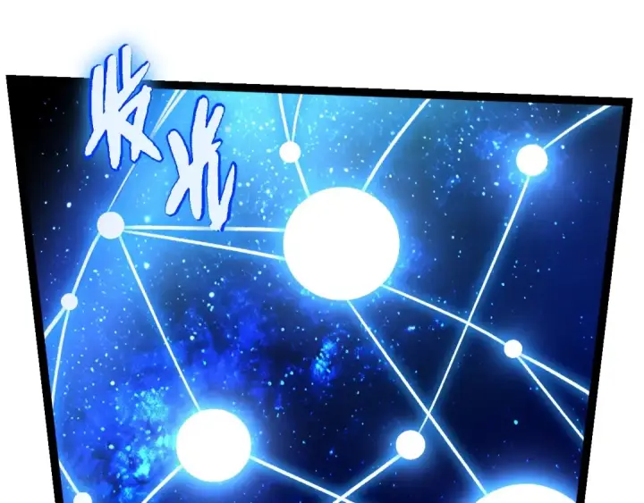 漫画《从大树开始的进化》第287话 星辰阵第35张图