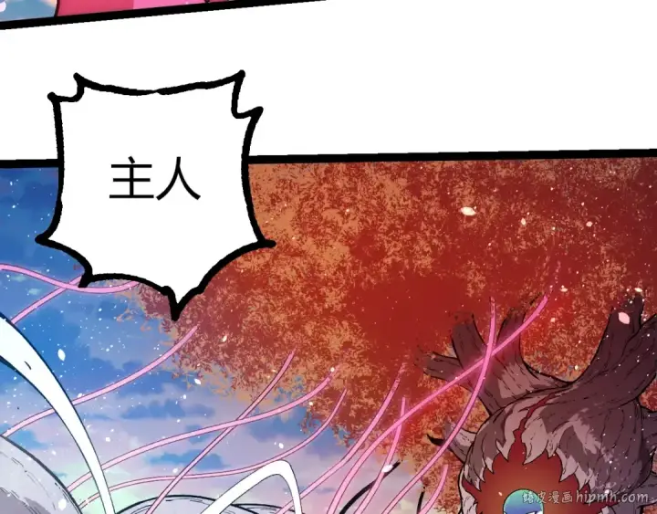 漫画《从大树开始的进化》第287话 星辰阵第72张图