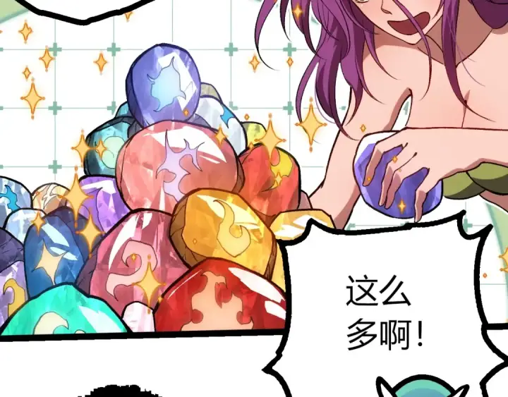 漫画《从大树开始的进化》第287话 星辰阵第81张图