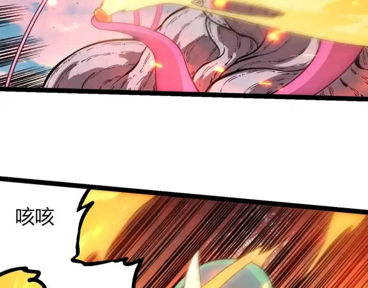 漫画《从大树开始的进化》第287话 星辰阵第86张图