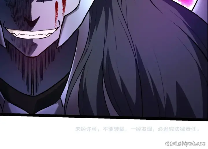 漫画《从大树开始的进化》第288话 精灵入侵第104张图