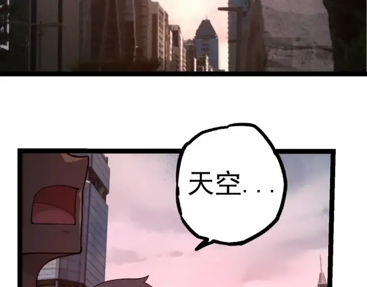 漫画《从大树开始的进化》第288话 精灵入侵第38张图
