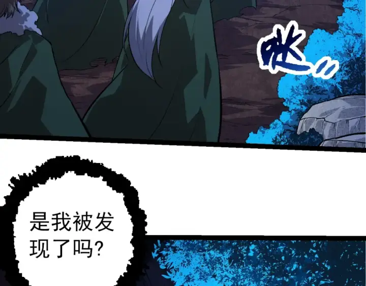 漫画《从大树开始的进化》第288话 精灵入侵第51张图