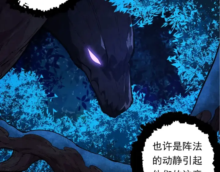 漫画《从大树开始的进化》第288话 精灵入侵第52张图