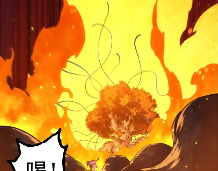 漫画《从大树开始的进化》第288话 精灵入侵第6张图