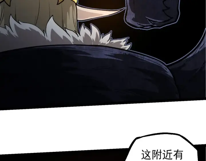 漫画《从大树开始的进化》第288话 精灵入侵第69张图