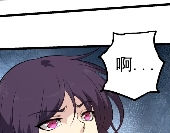 漫画《从大树开始的进化》第288话 精灵入侵第83张图