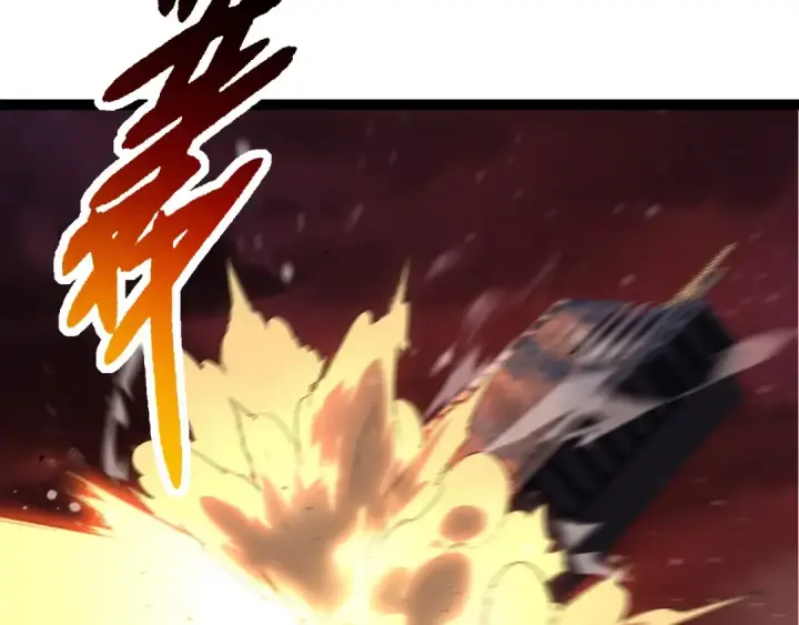 漫画《从大树开始的进化》第289话 愤怒的天磁第13张图