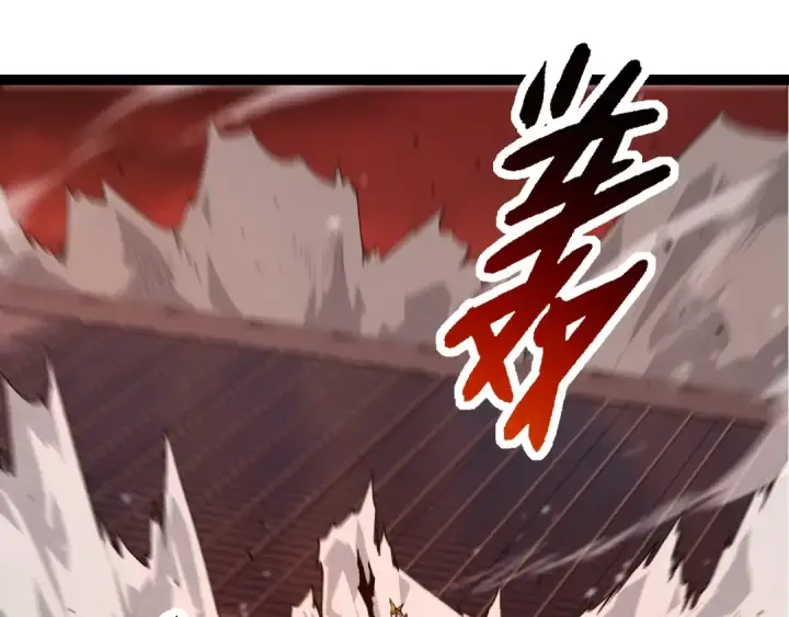 漫画《从大树开始的进化》第289话 愤怒的天磁第15张图