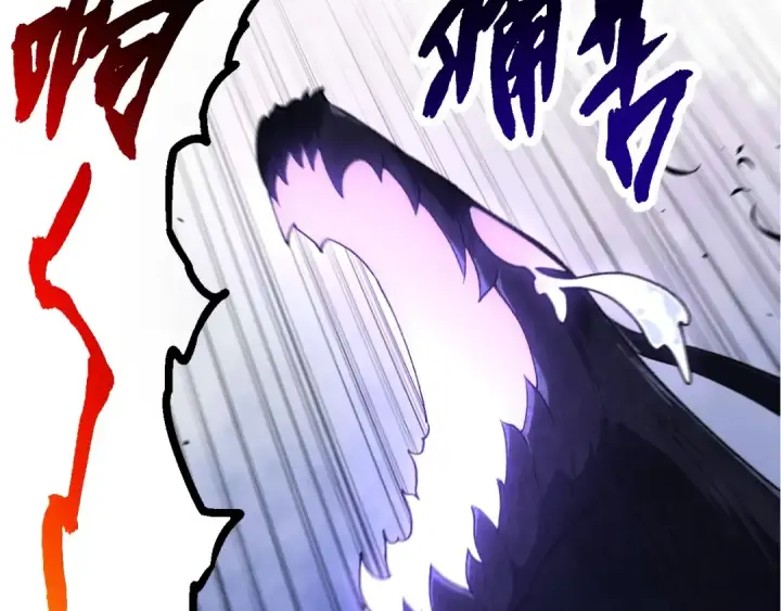 漫画《从大树开始的进化》第289话 愤怒的天磁第77张图