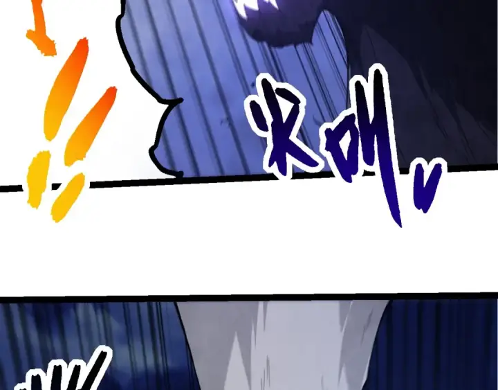 漫画《从大树开始的进化》第289话 愤怒的天磁第78张图