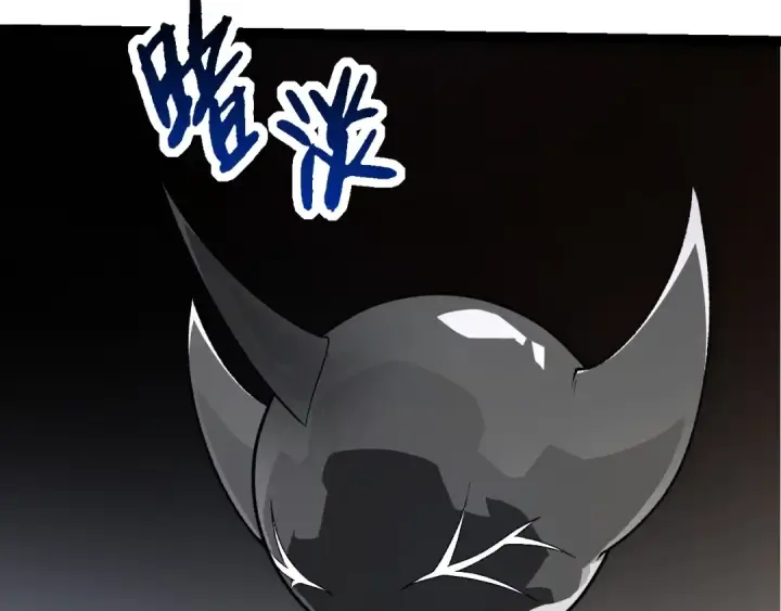 漫画《从大树开始的进化》第289话 愤怒的天磁第82张图
