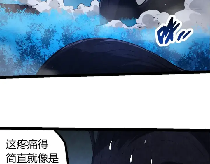 漫画《从大树开始的进化》第289话 愤怒的天磁第86张图
