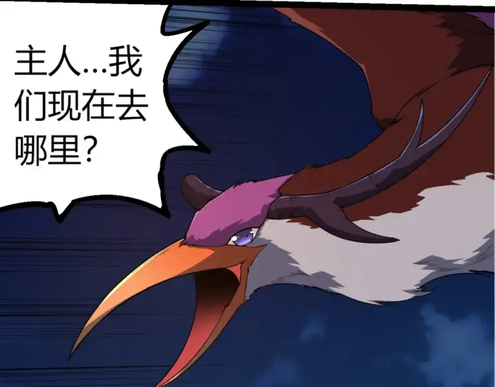 漫画《从大树开始的进化》第290话 灵力封锁第102张图