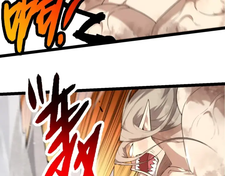 漫画《从大树开始的进化》第290话 灵力封锁第30张图