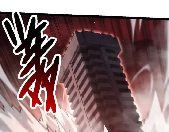漫画《从大树开始的进化》第290话 灵力封锁第35张图