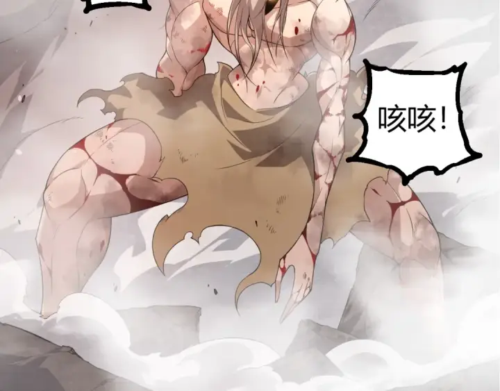 漫画《从大树开始的进化》第290话 灵力封锁第42张图