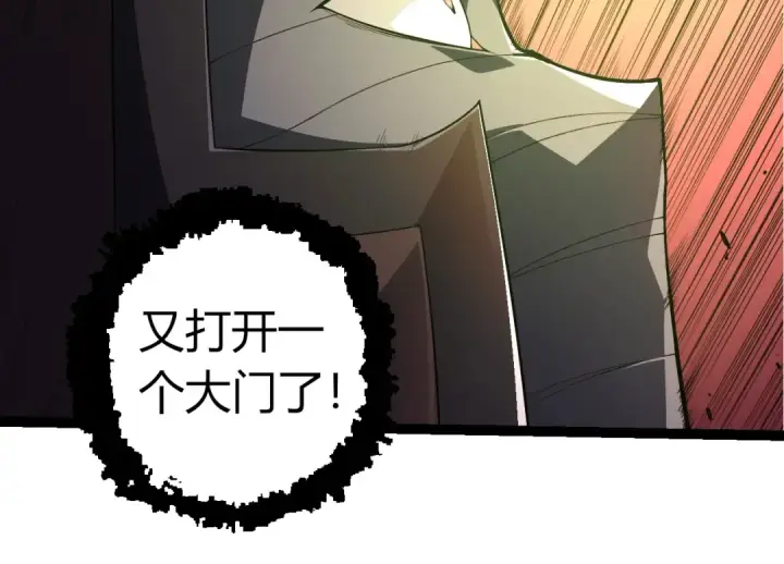 漫画《从大树开始的进化》第290话 灵力封锁第54张图