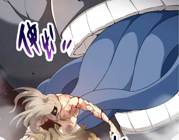 漫画《从大树开始的进化》第290话 灵力封锁第59张图