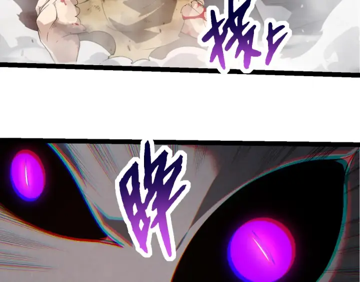 漫画《从大树开始的进化》第290话 灵力封锁第60张图