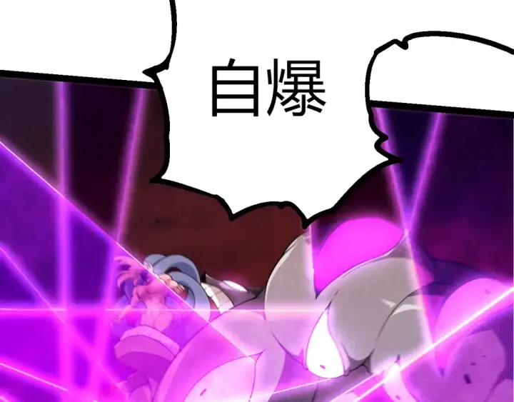 漫画《从大树开始的进化》第290话 灵力封锁第68张图