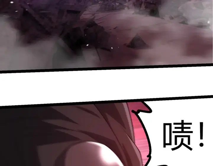 漫画《从大树开始的进化》第290话 灵力封锁第78张图
