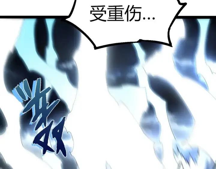 漫画《从大树开始的进化》第291话 龙岛第12张图