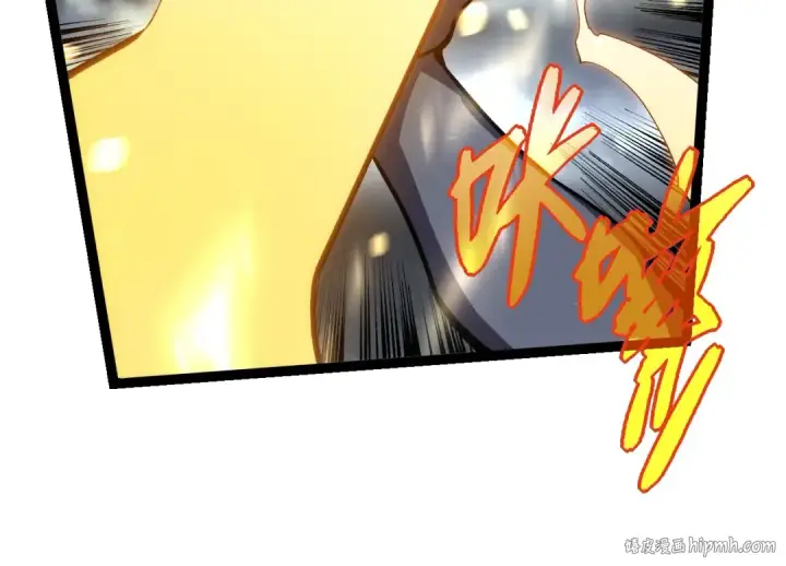 漫画《从大树开始的进化》第291话 龙岛第24张图