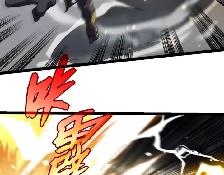 漫画《从大树开始的进化》第291话 龙岛第28张图