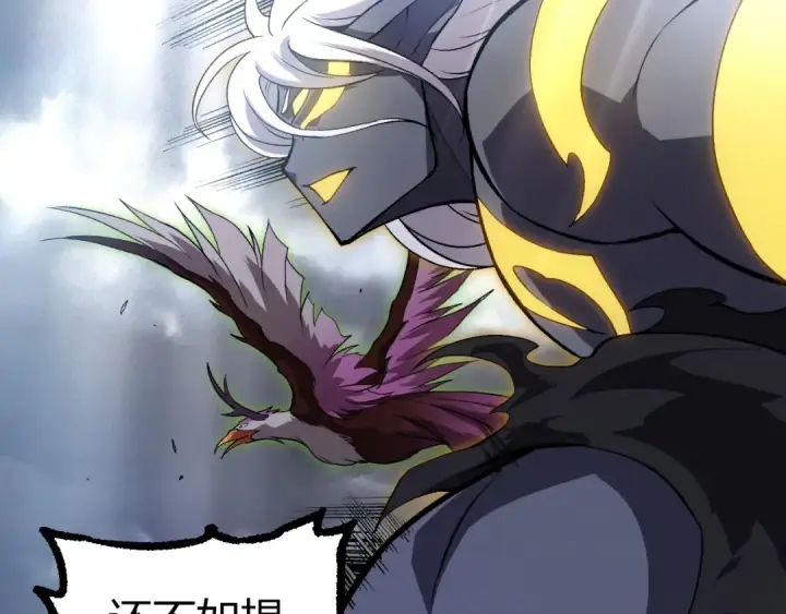漫画《从大树开始的进化》第291话 龙岛第59张图