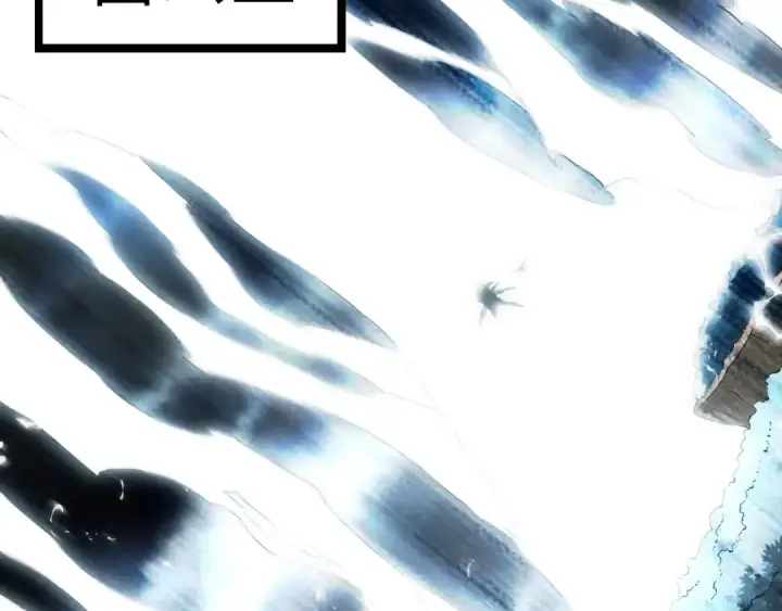 漫画《从大树开始的进化》第291话 龙岛第7张图