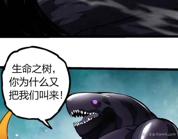 漫画《从大树开始的进化》第291话 龙岛第80张图