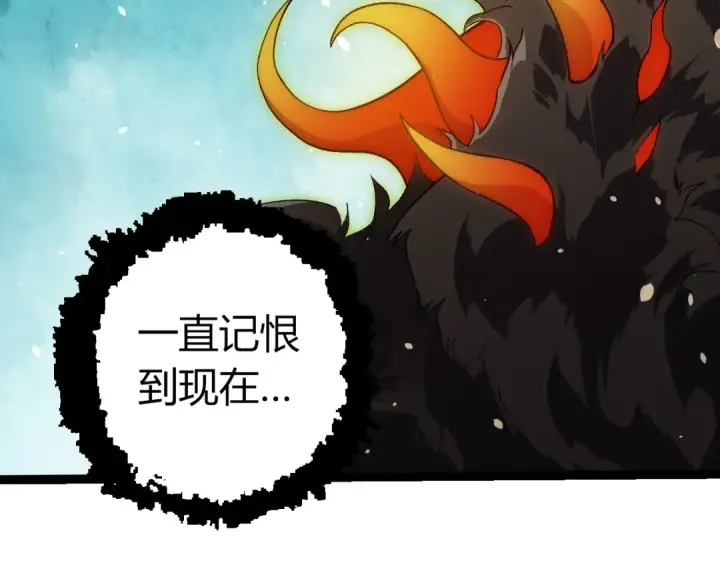 漫画《从大树开始的进化》第291话 龙岛第99张图
