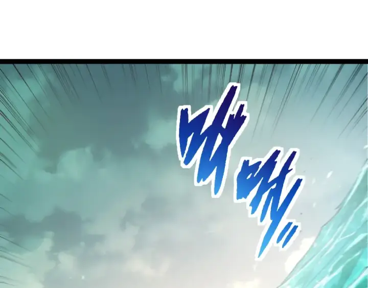 漫画《从大树开始的进化》第292话 合作第5张图