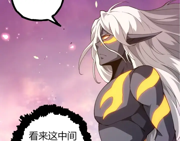 漫画《从大树开始的进化》第292话 合作第62张图