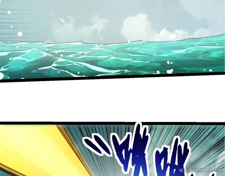 漫画《从大树开始的进化》第292话 合作第8张图