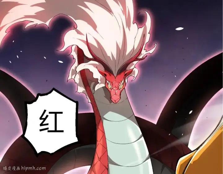 漫画《从大树开始的进化》第292话 合作第80张图