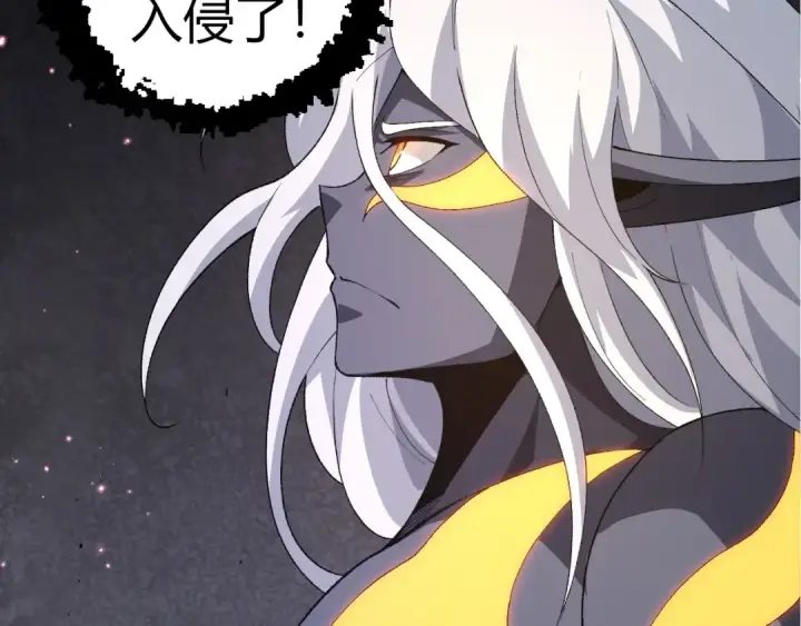 漫画《从大树开始的进化》第292话 合作第99张图